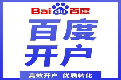优化竞价SEM：成功案例分享